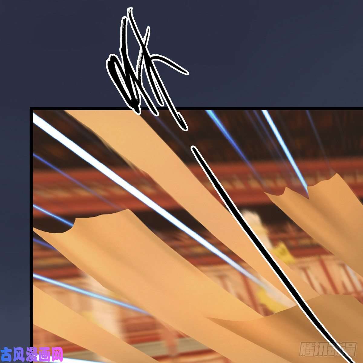 堕玄师第286话：大战中州城城主