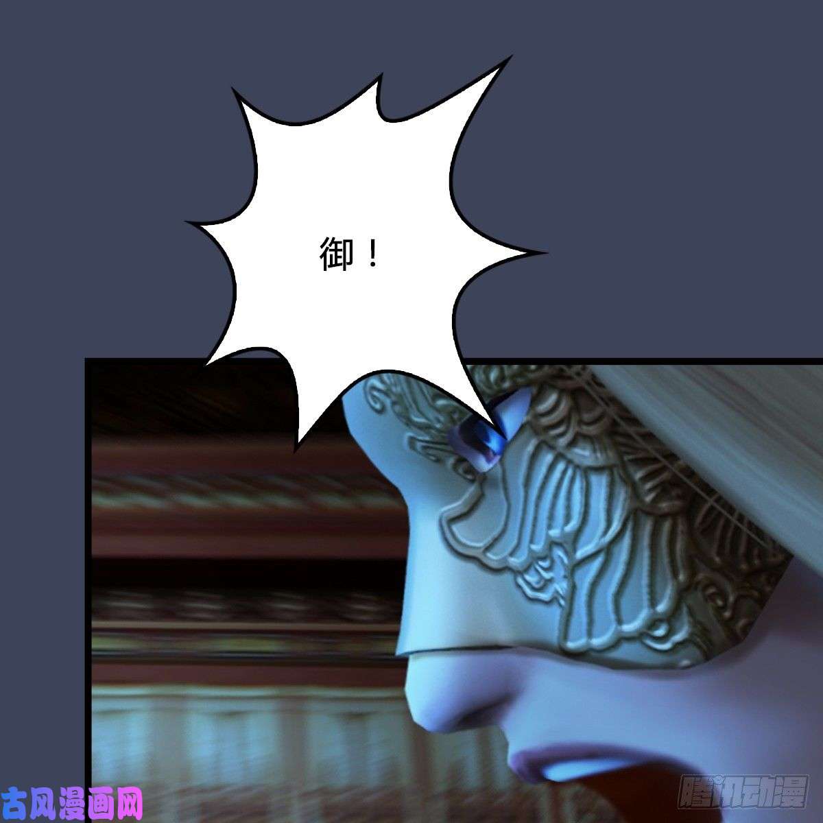 堕玄师第286话：大战中州城城主