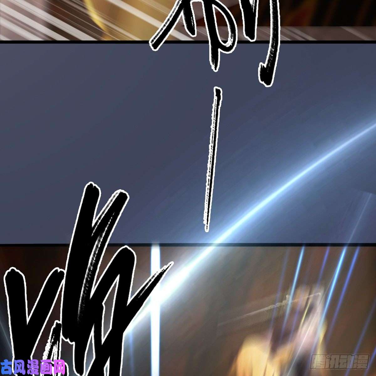 堕玄师第286话：大战中州城城主