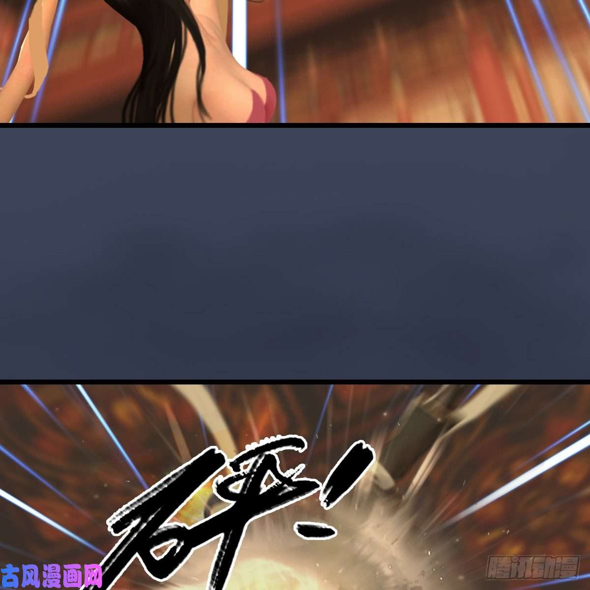 堕玄师第286话：大战中州城城主