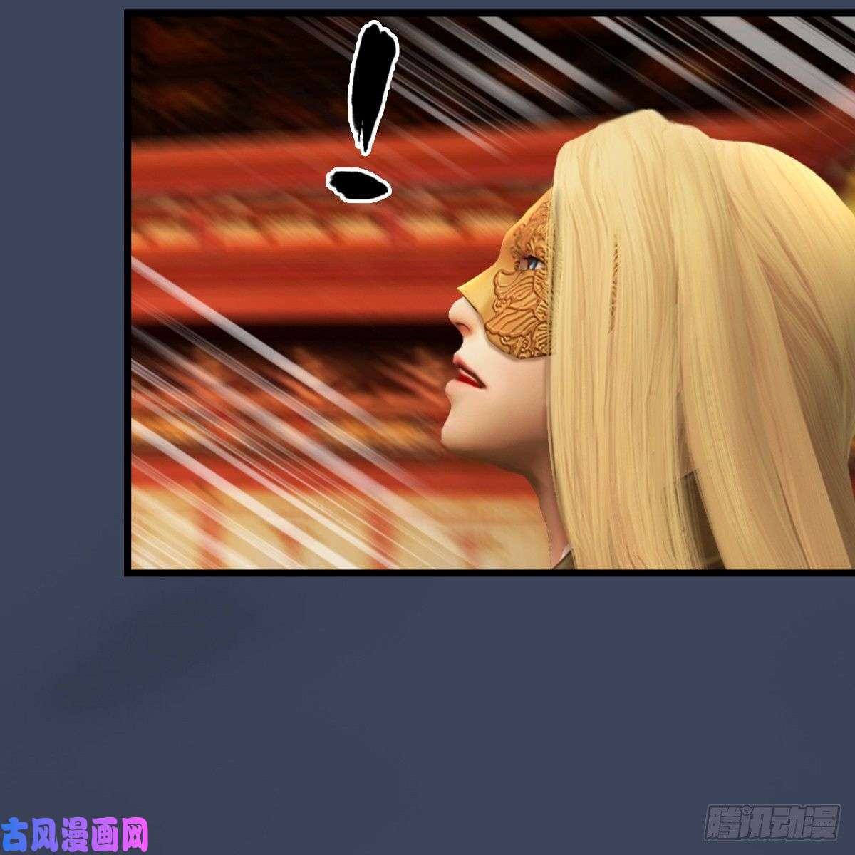 堕玄师第286话：大战中州城城主