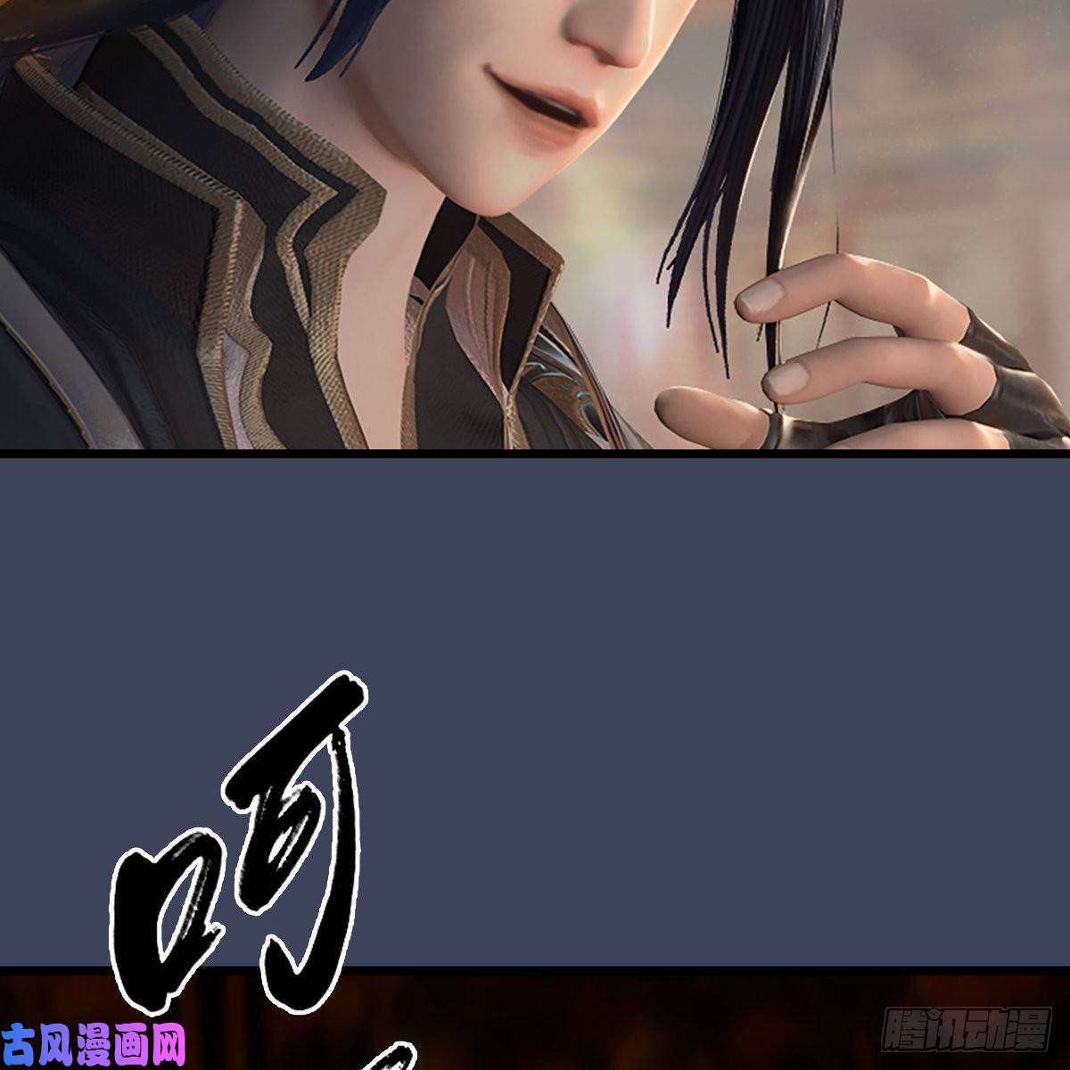 堕玄师第287话：黄泉始祖降临