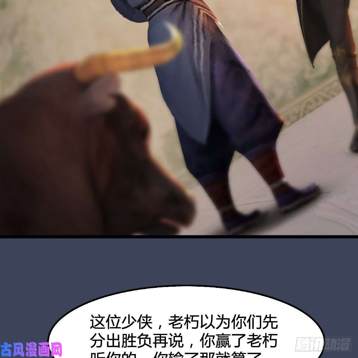 堕玄师第287话：黄泉始祖降临