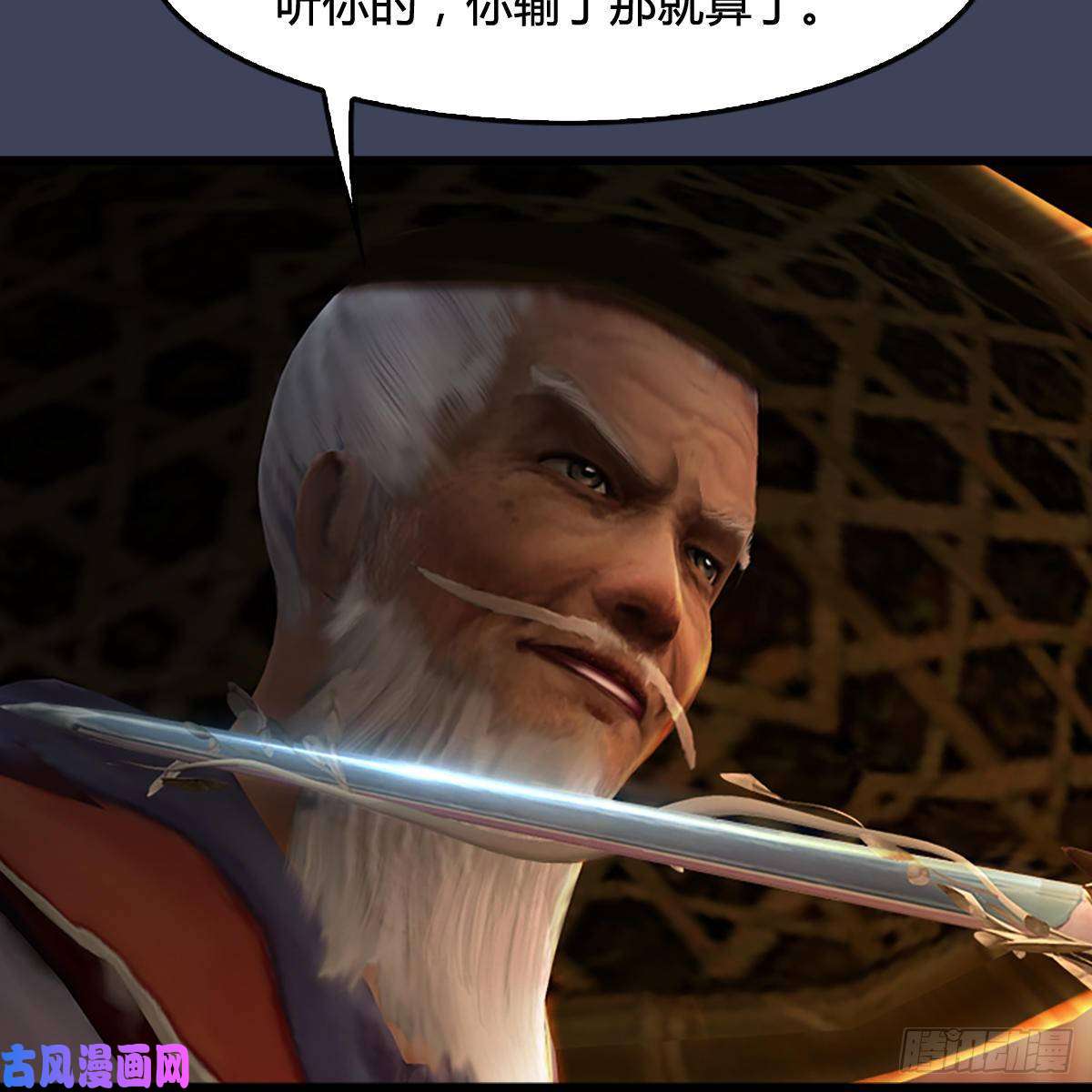 堕玄师第287话：黄泉始祖降临