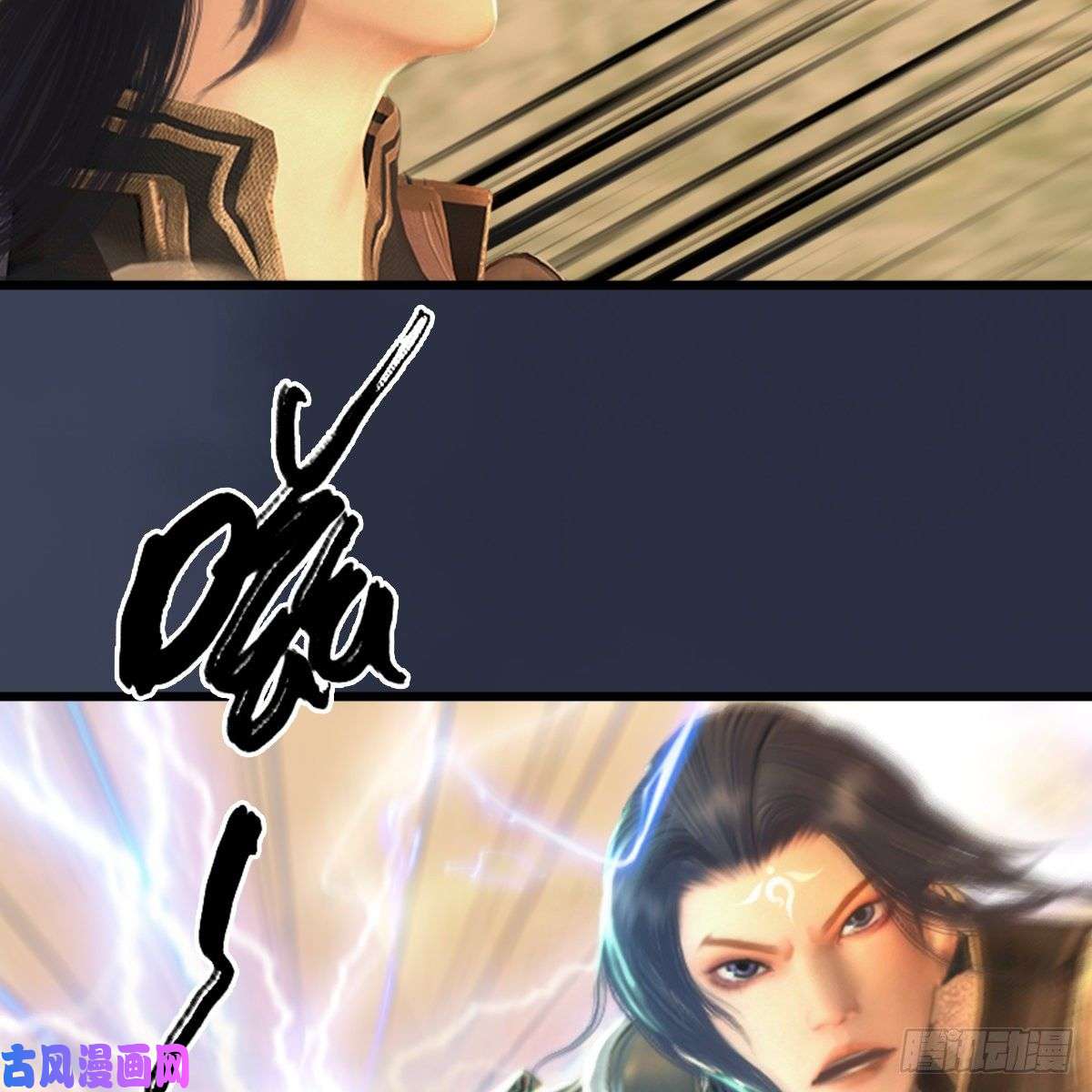 堕玄师第287话：黄泉始祖降临