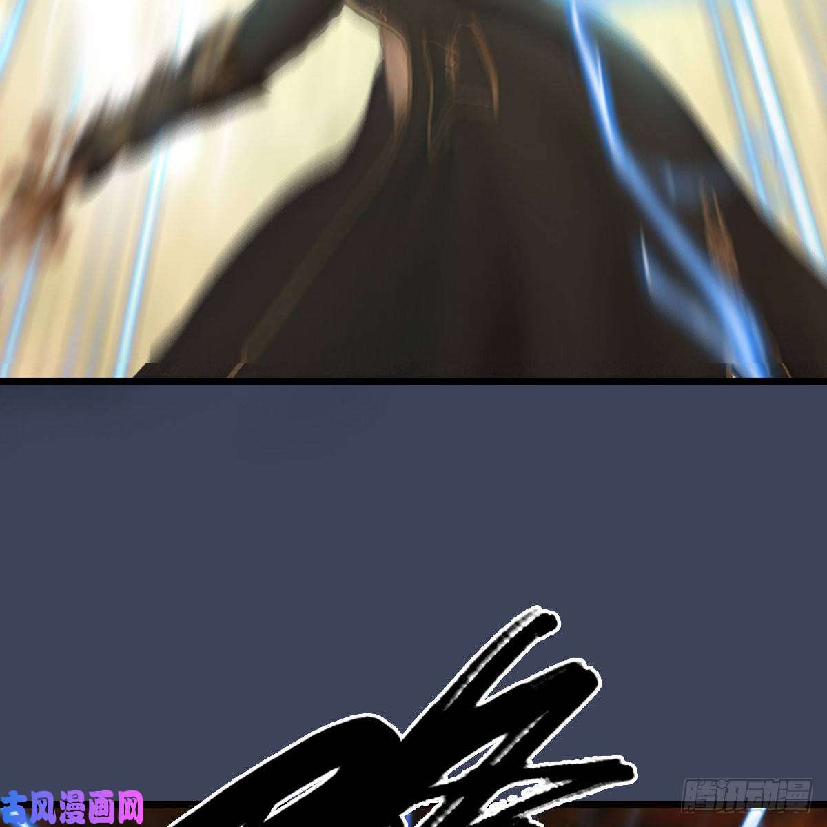 堕玄师第287话：黄泉始祖降临