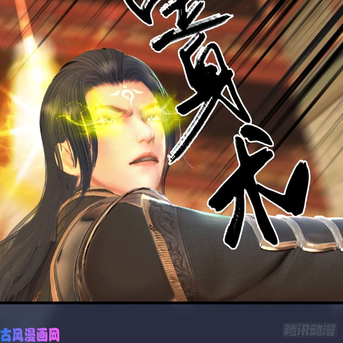 堕玄师第287话：黄泉始祖降临
