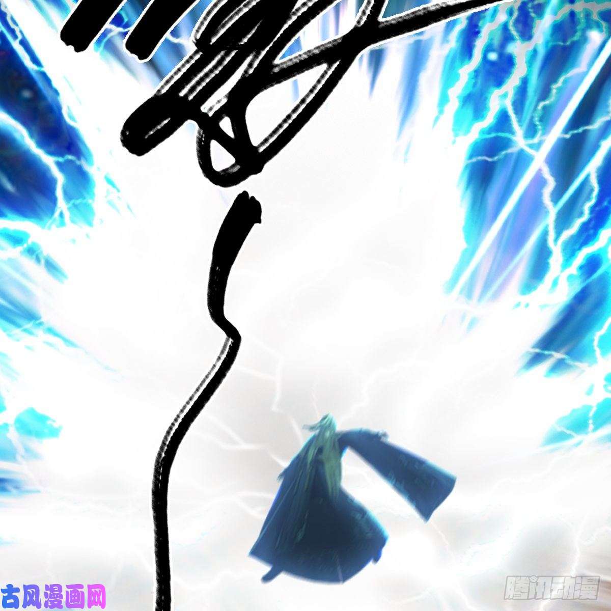 堕玄师第287话：黄泉始祖降临