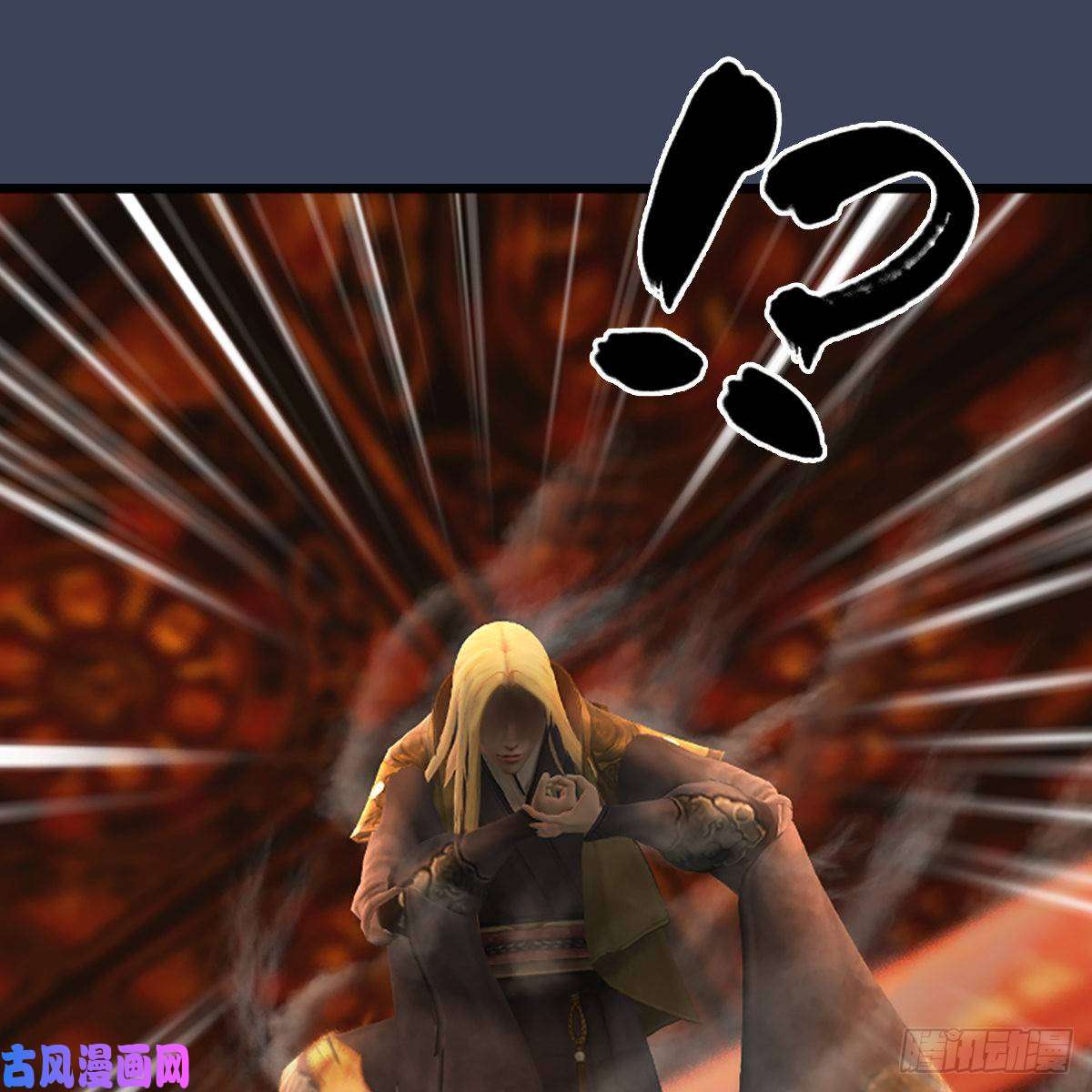 堕玄师第287话：黄泉始祖降临