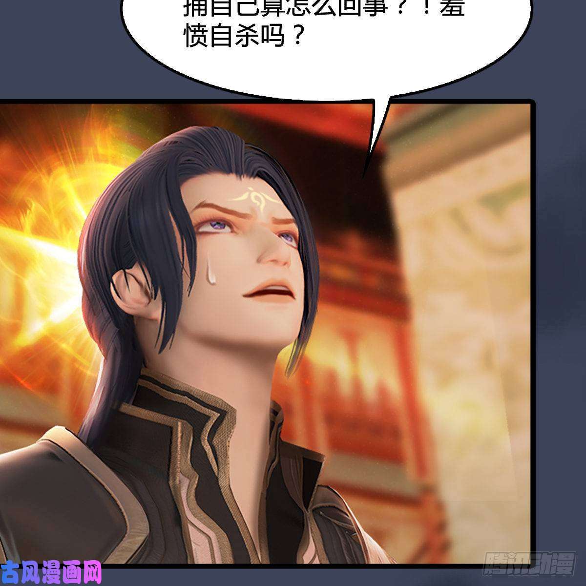 堕玄师第287话：黄泉始祖降临