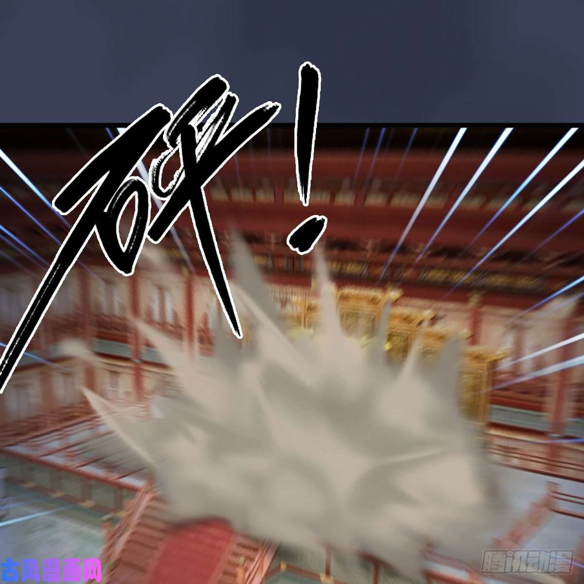 堕玄师第287话：黄泉始祖降临