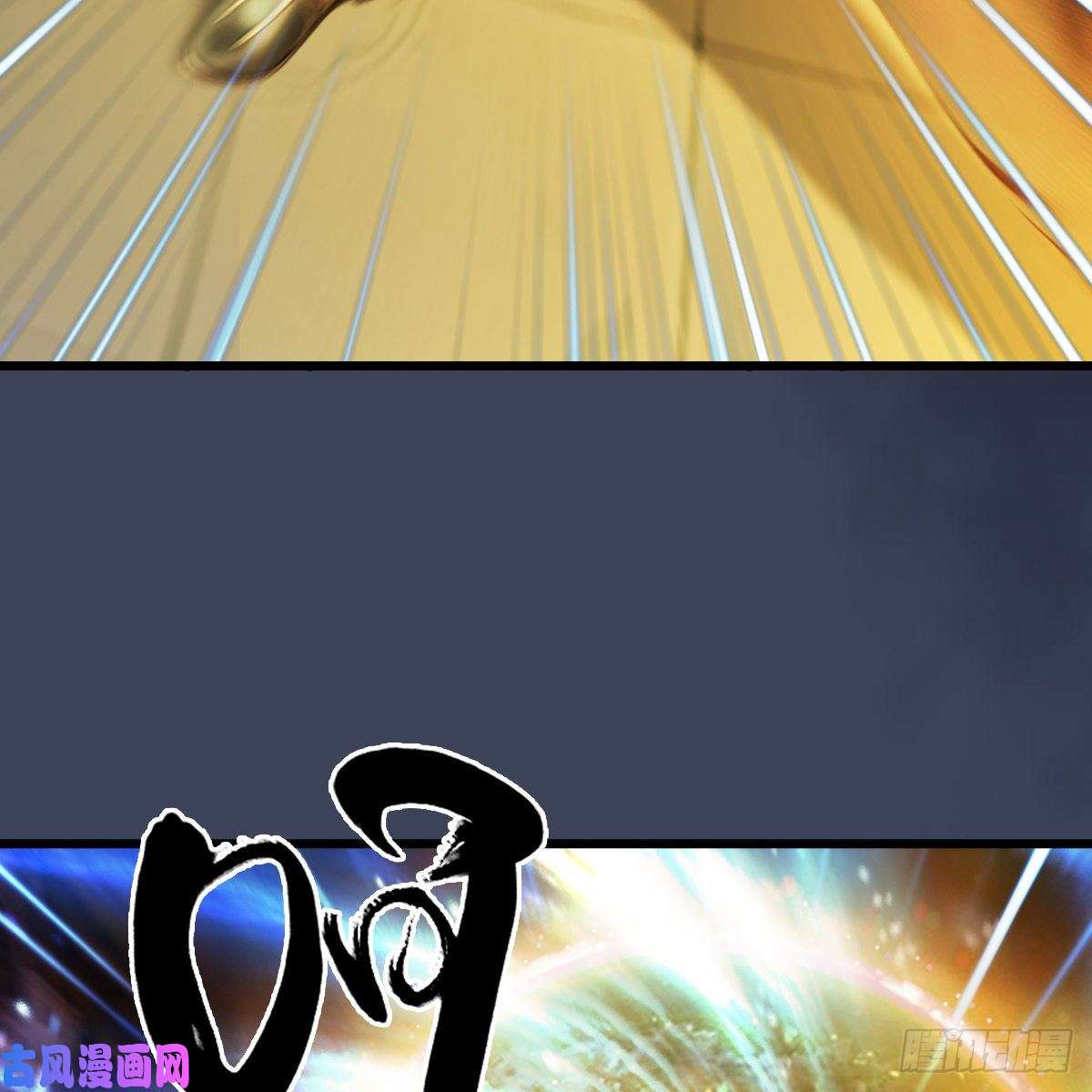 堕玄师第287话：黄泉始祖降临