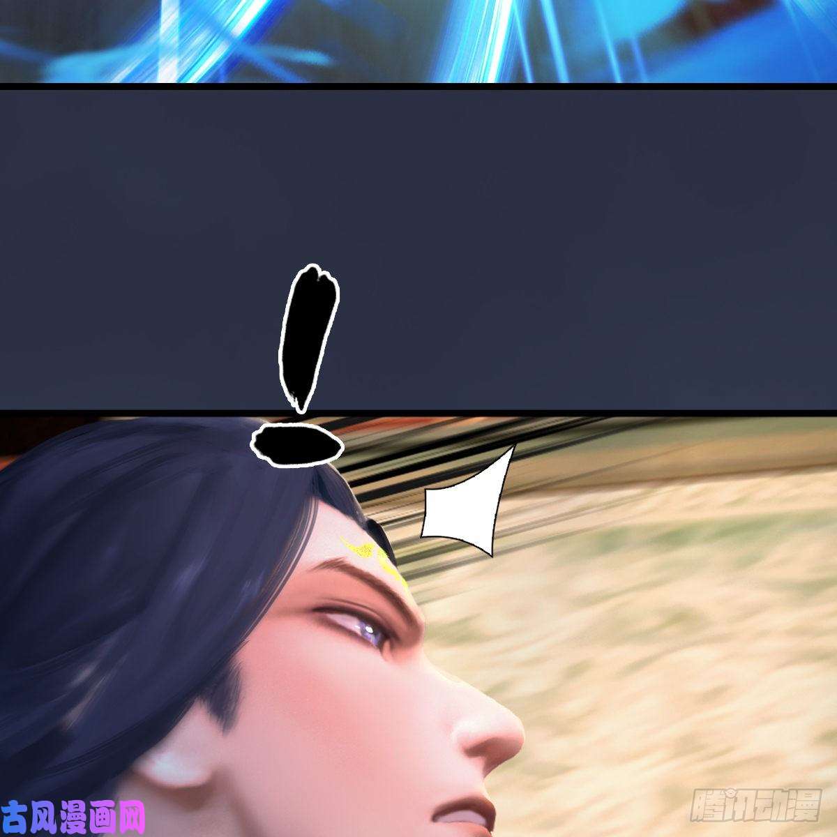 堕玄师第287话：黄泉始祖降临