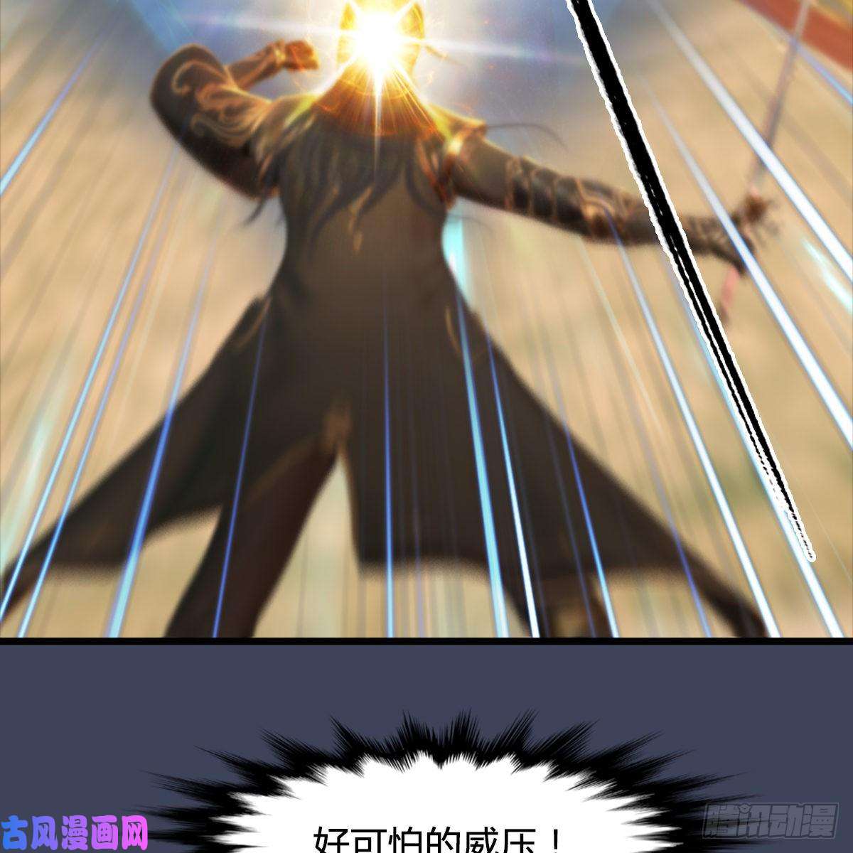 堕玄师第288话：击退黄泉始祖