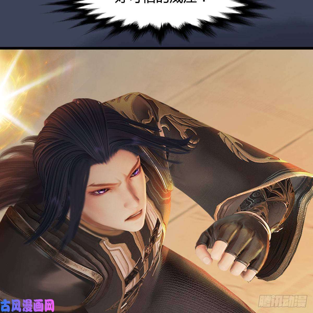 堕玄师第288话：击退黄泉始祖