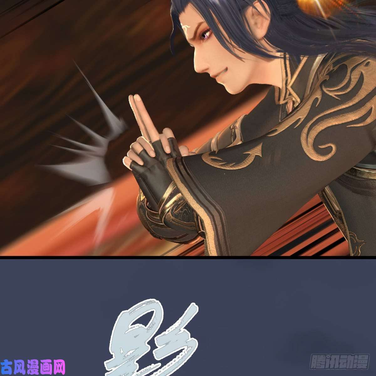 堕玄师第288话：击退黄泉始祖