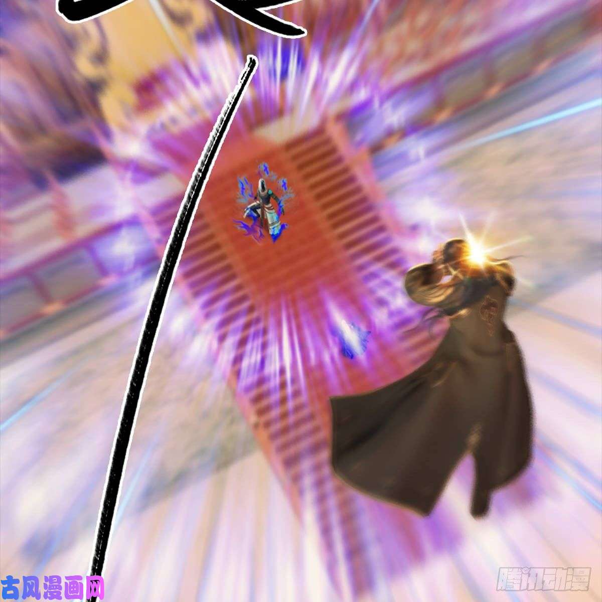 堕玄师第288话：击退黄泉始祖