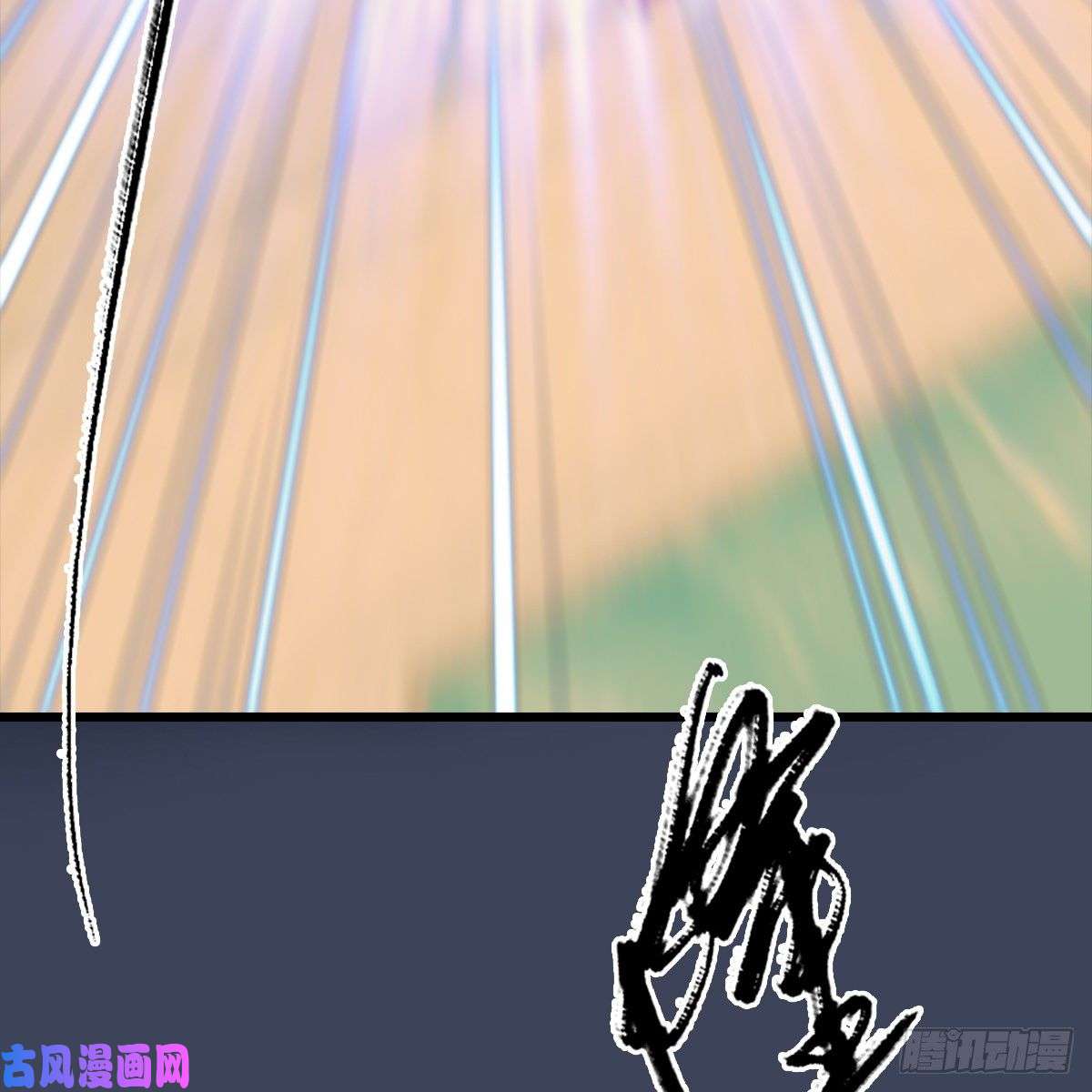 堕玄师第288话：击退黄泉始祖