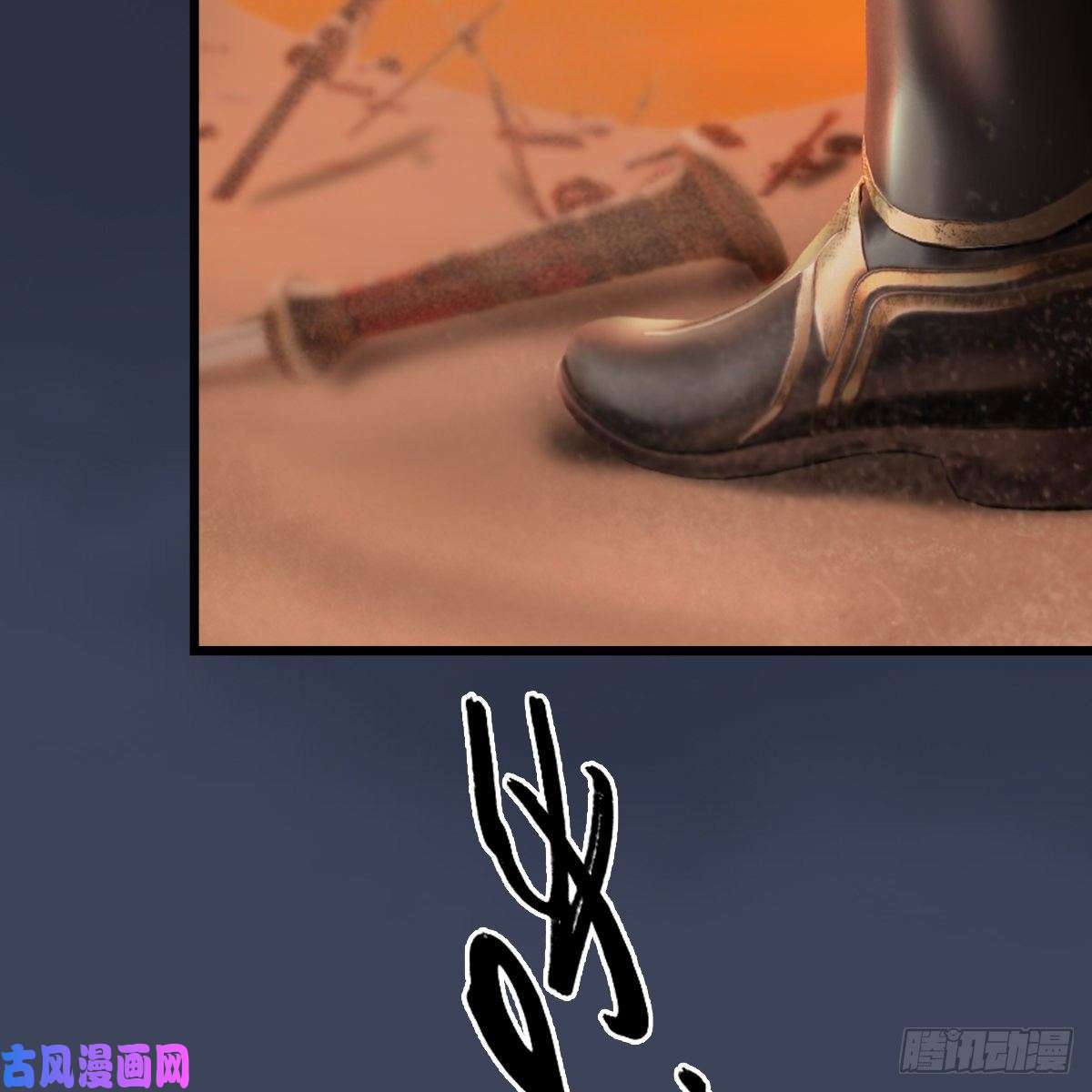 堕玄师第288话：击退黄泉始祖