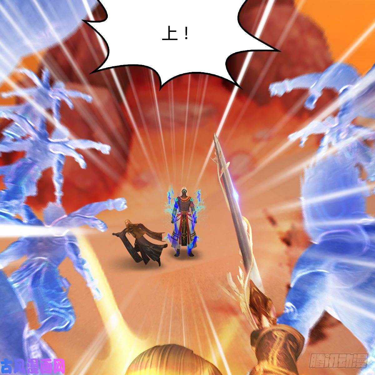 堕玄师第288话：击退黄泉始祖