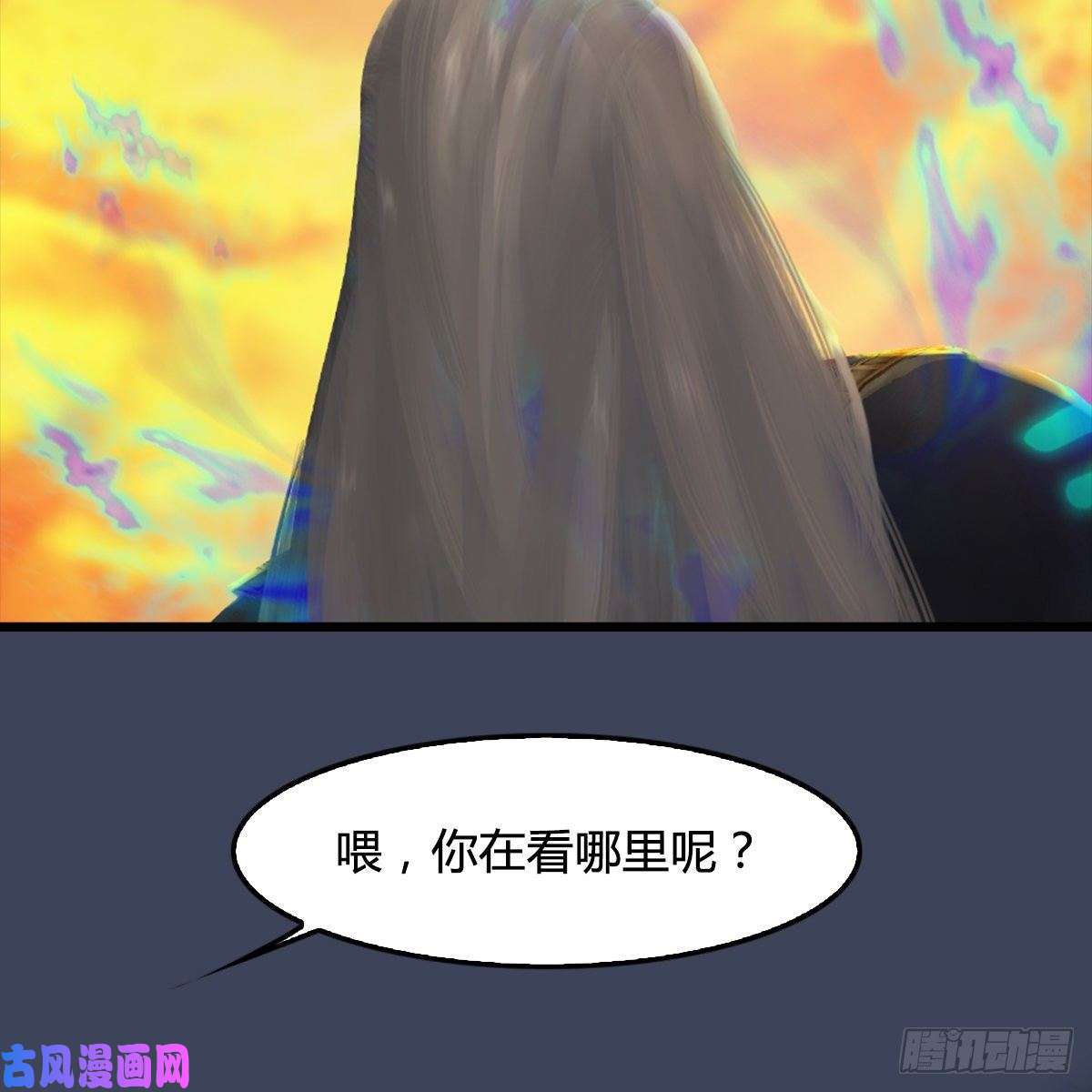 堕玄师第288话：击退黄泉始祖