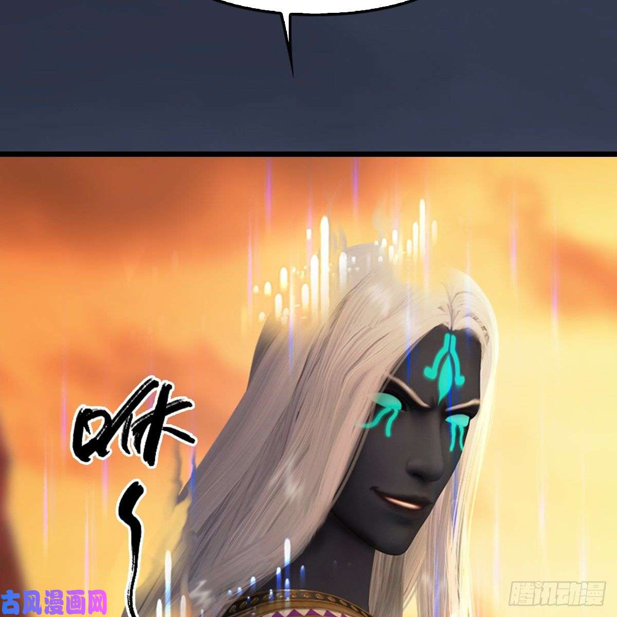 堕玄师第288话：击退黄泉始祖