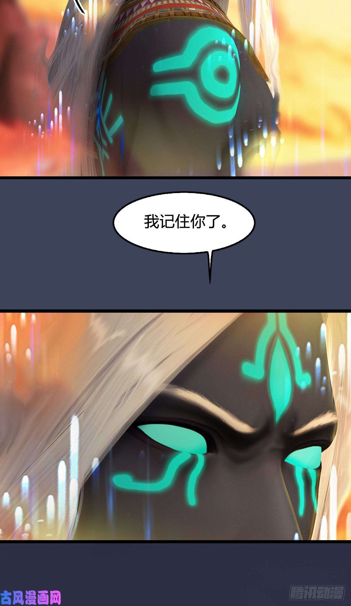 堕玄师第288话：击退黄泉始祖