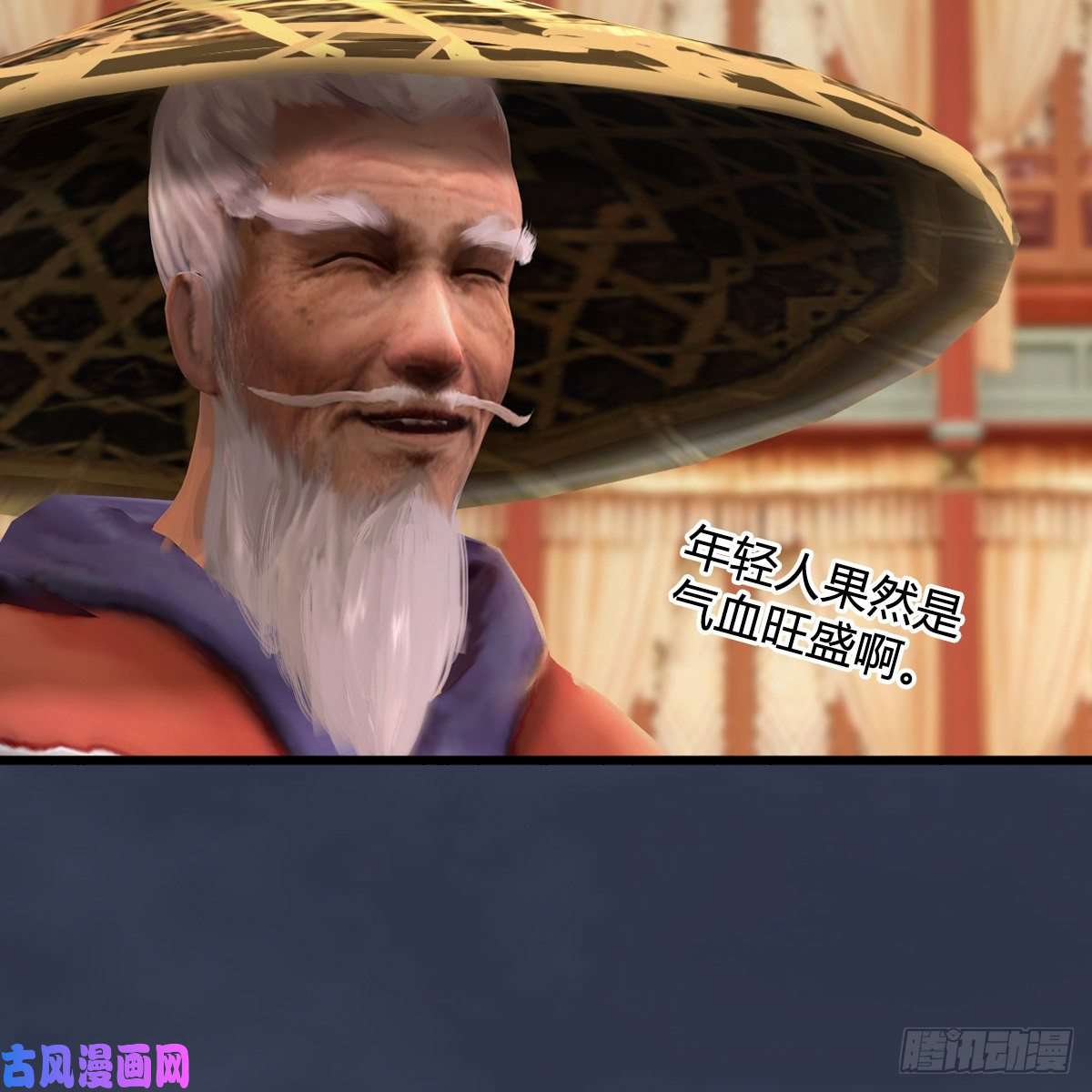 堕玄师第289话：糟老头，厉害得很