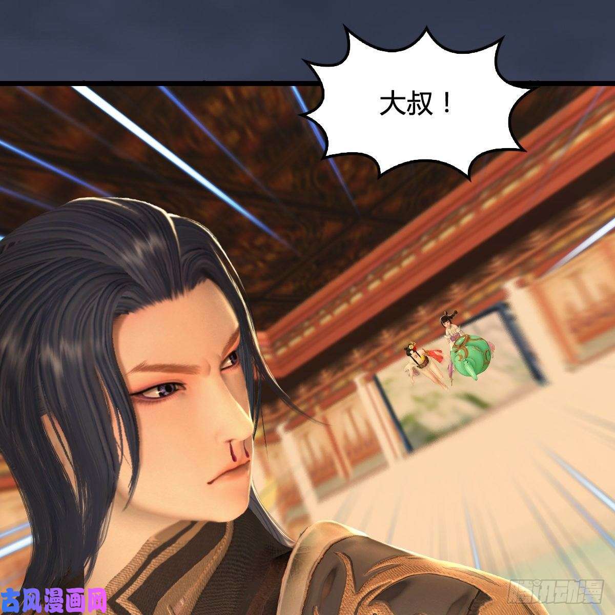 堕玄师第289话：糟老头，厉害得很