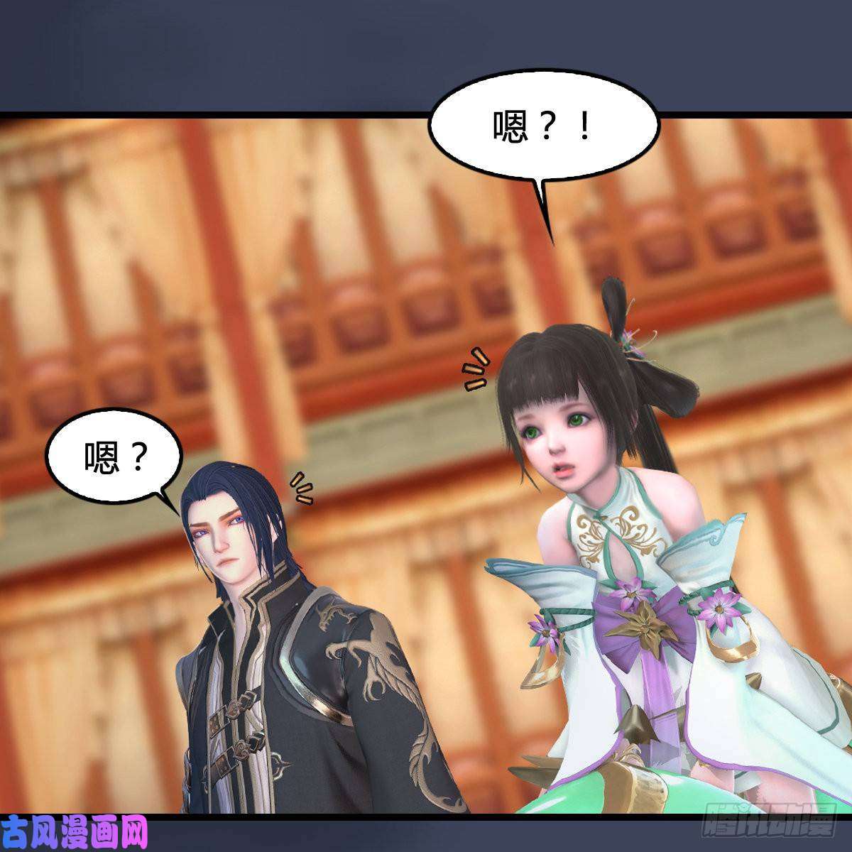 堕玄师第289话：糟老头，厉害得很