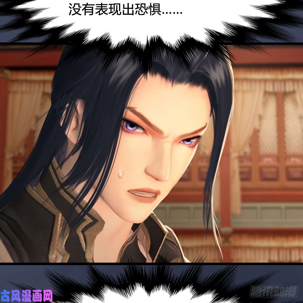 堕玄师第289话：糟老头，厉害得很