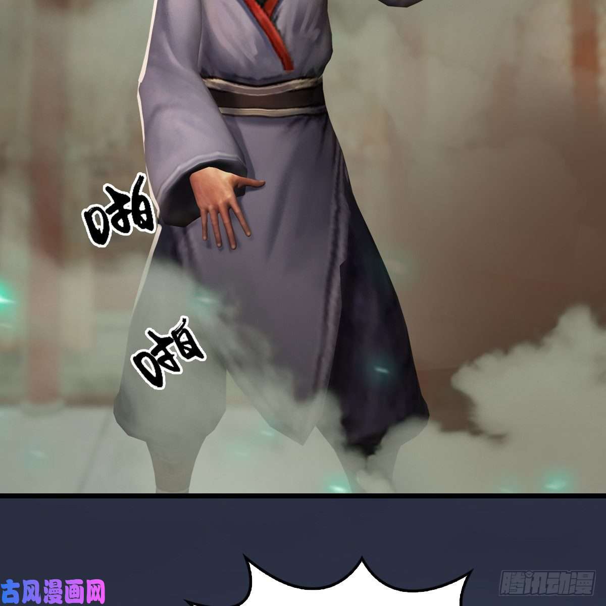 堕玄师第289话：糟老头，厉害得很