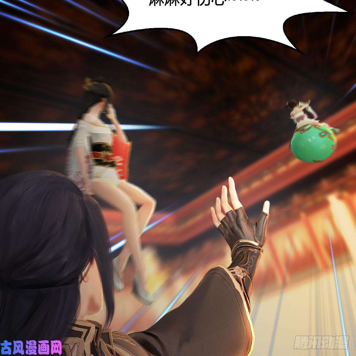 堕玄师第289话：糟老头，厉害得很