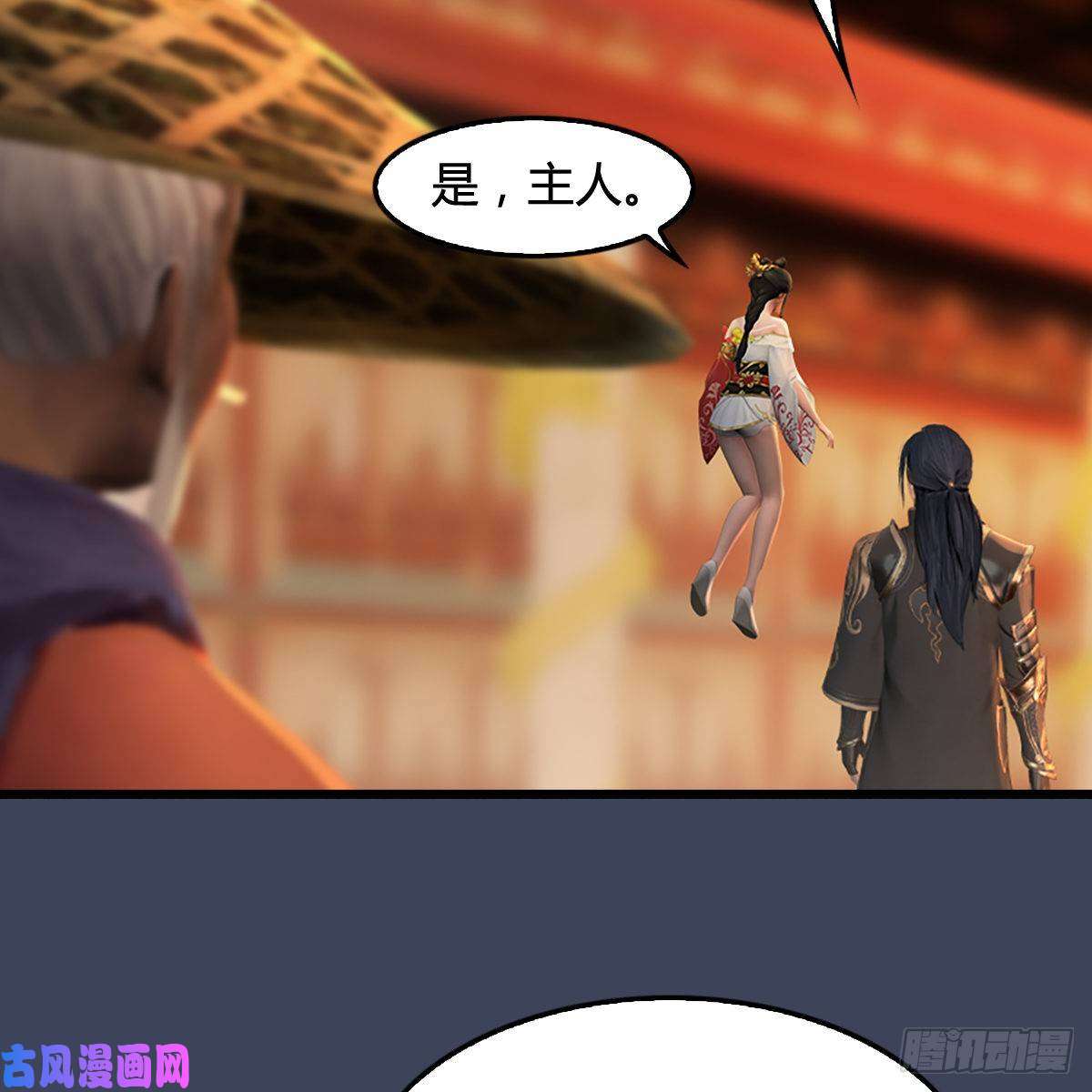 堕玄师第289话：糟老头，厉害得很