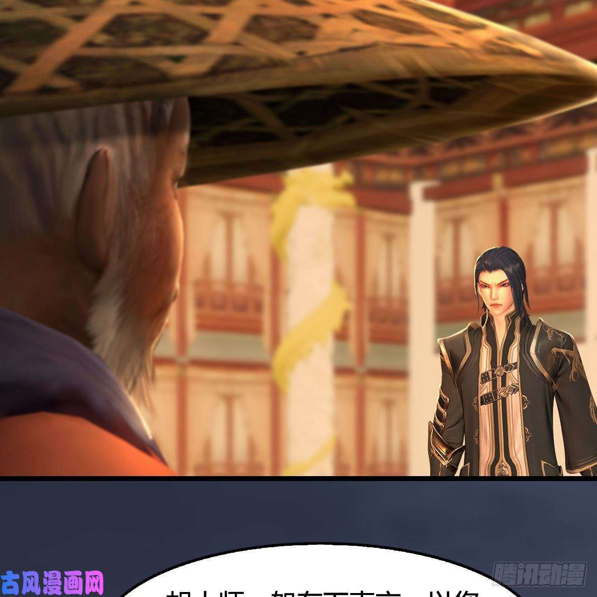 堕玄师第289话：糟老头，厉害得很