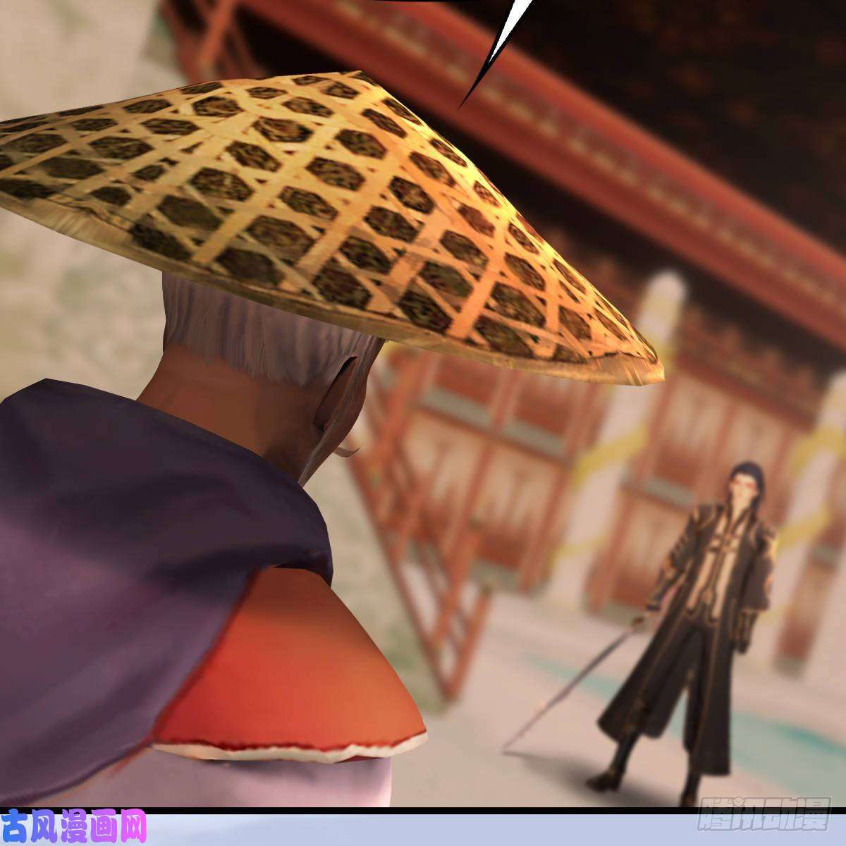 堕玄师第290话：幽冥转生功