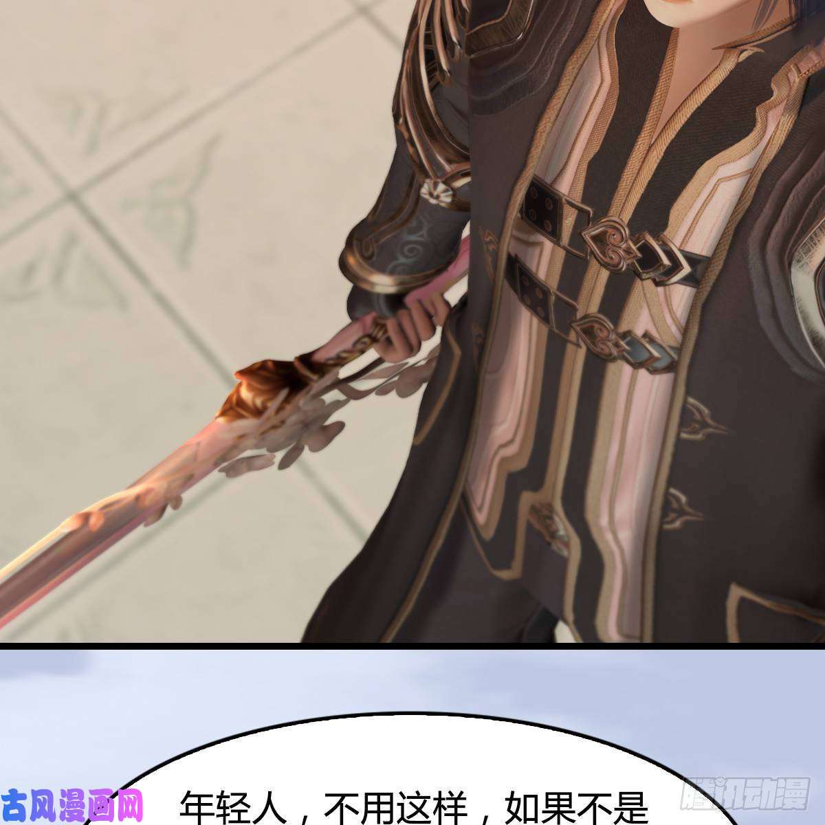 堕玄师第290话：幽冥转生功