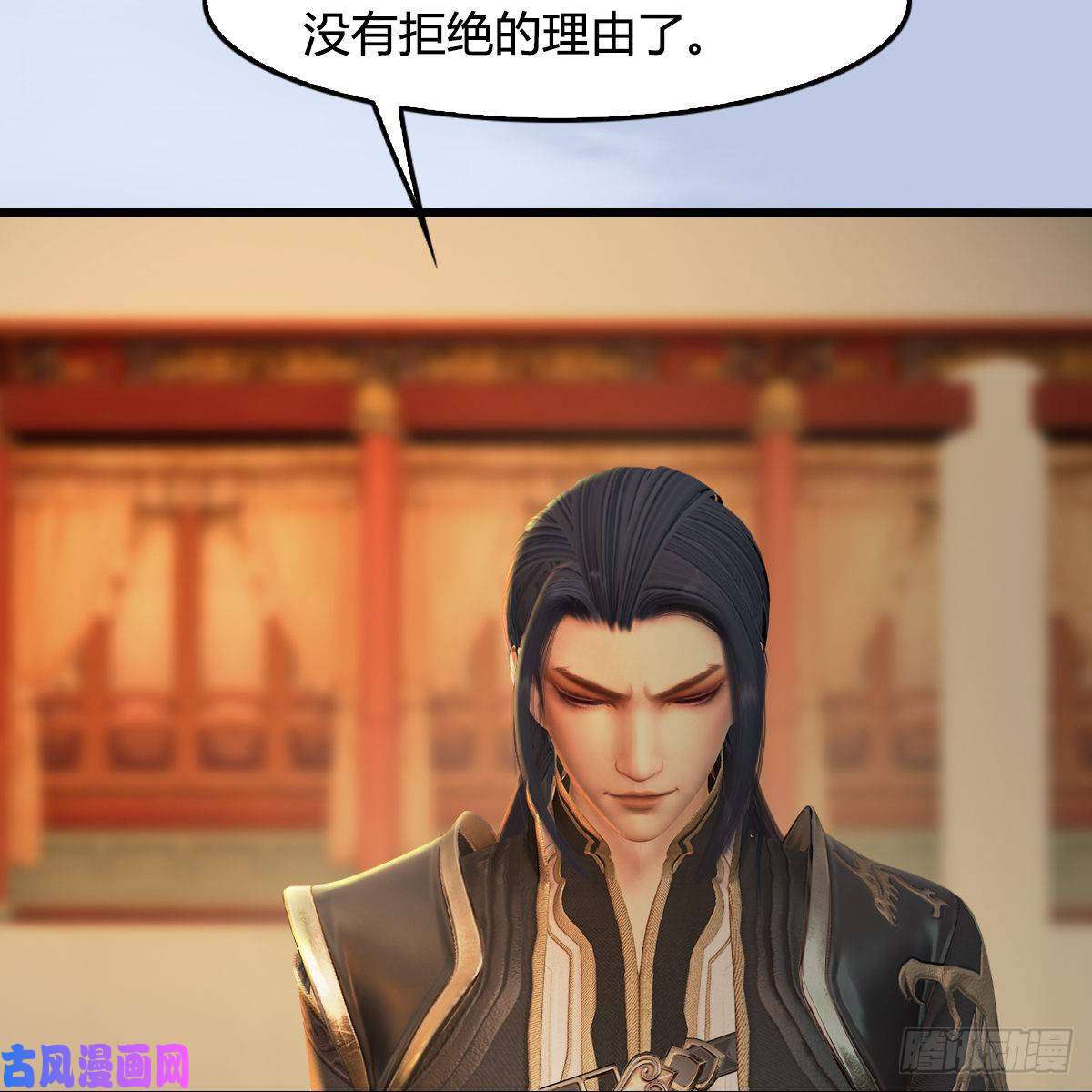 堕玄师第290话：幽冥转生功