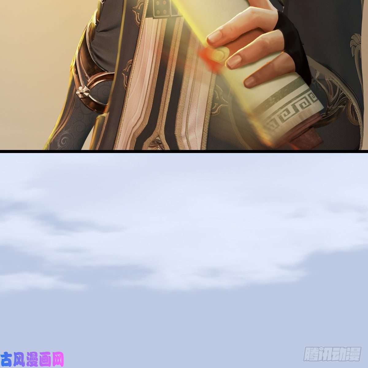 堕玄师第290话：幽冥转生功