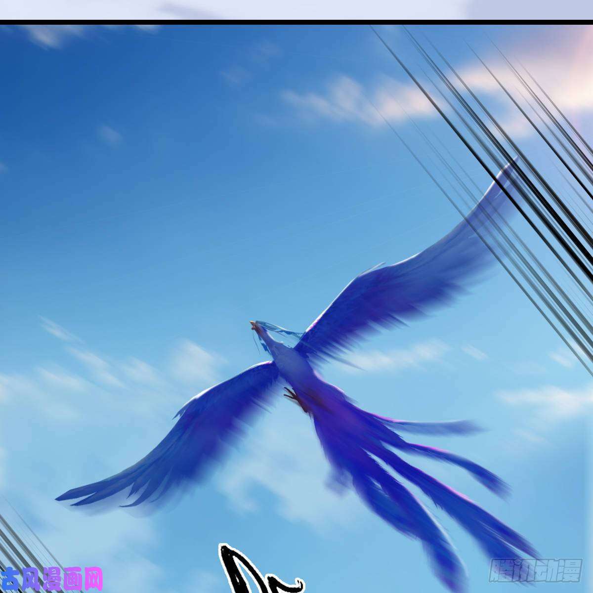 堕玄师第290话：幽冥转生功