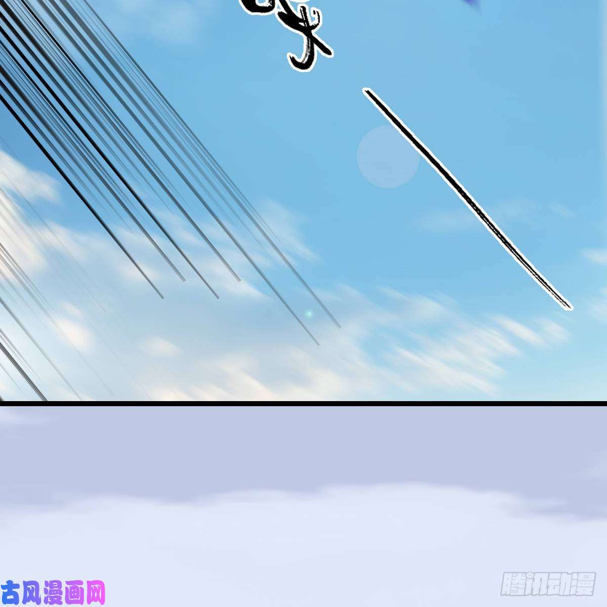 堕玄师第290话：幽冥转生功