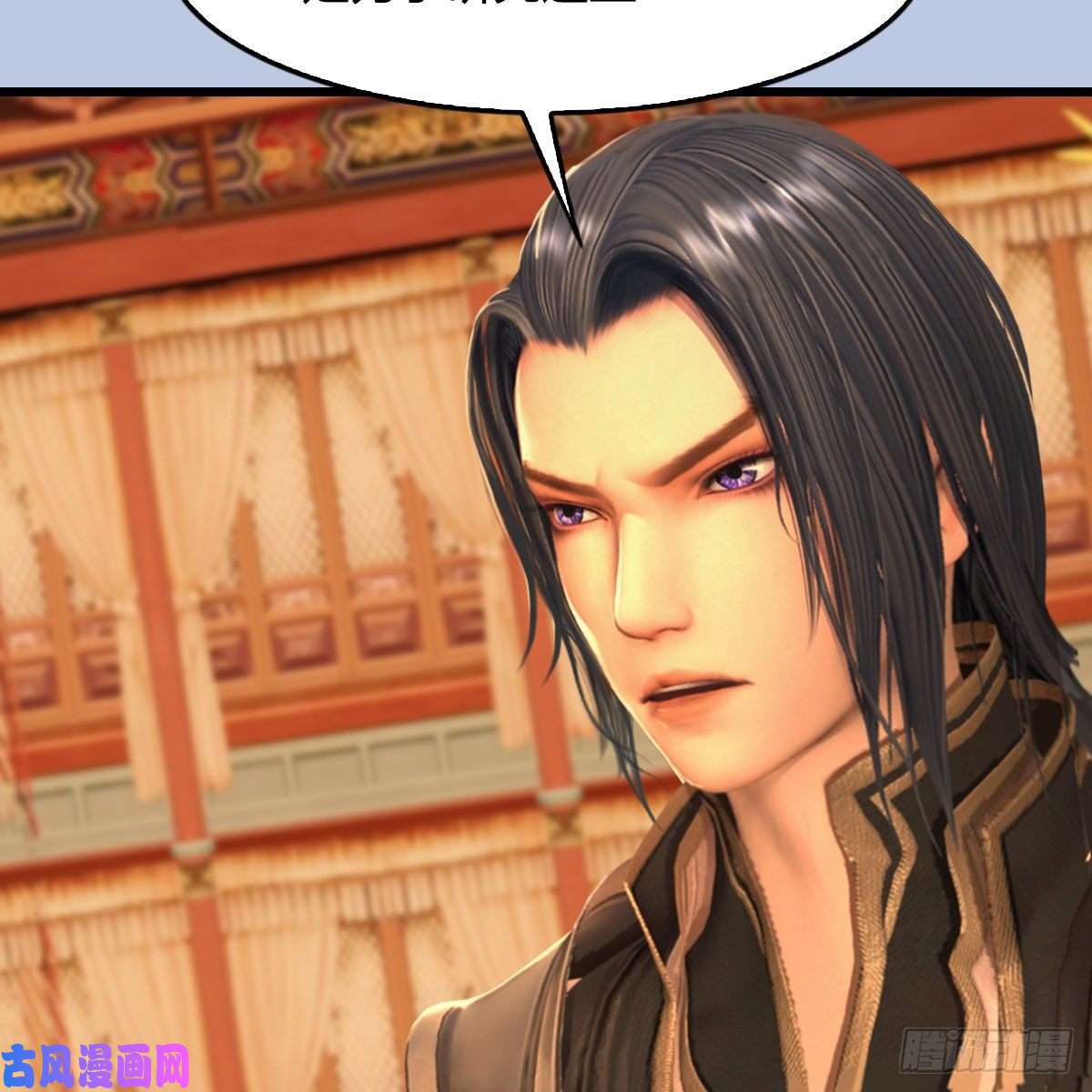 堕玄师第290话：幽冥转生功