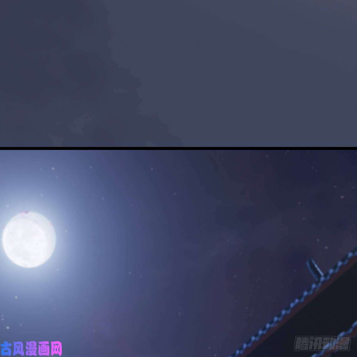 堕玄师第292话：夜袭陆家