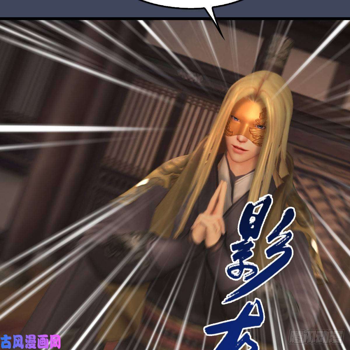 堕玄师第292话：夜袭陆家