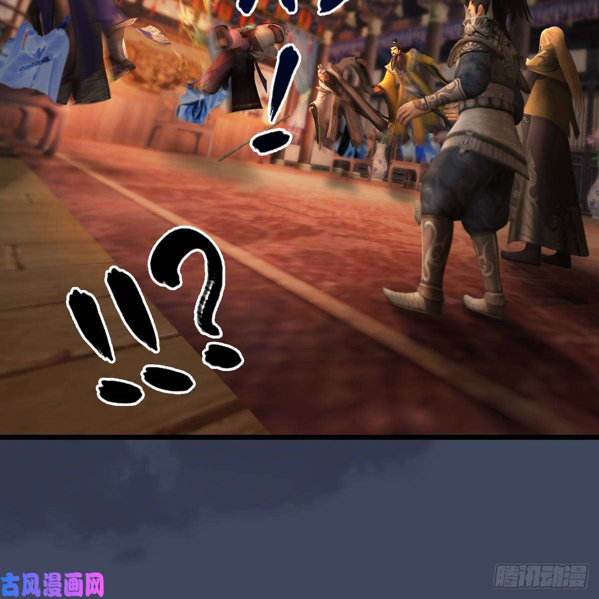 堕玄师第292话：夜袭陆家