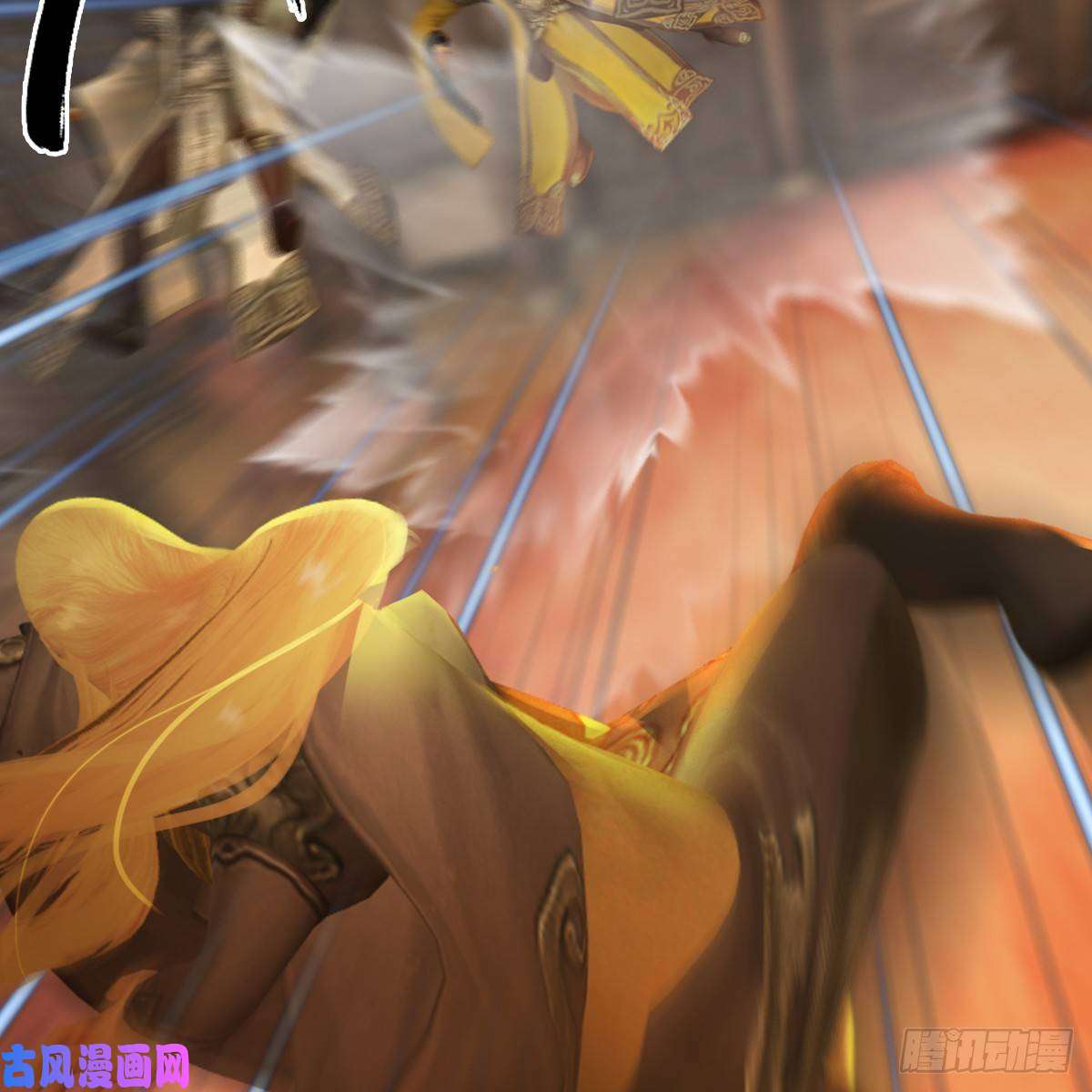 堕玄师第292话：夜袭陆家