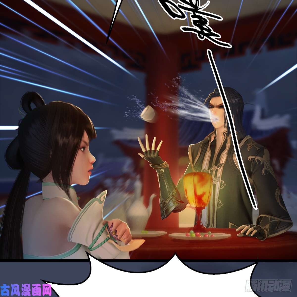 堕玄师第294话：叮，您有新任务