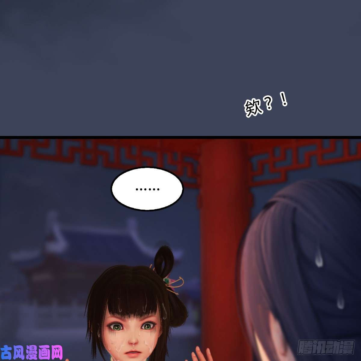 堕玄师第294话：叮，您有新任务