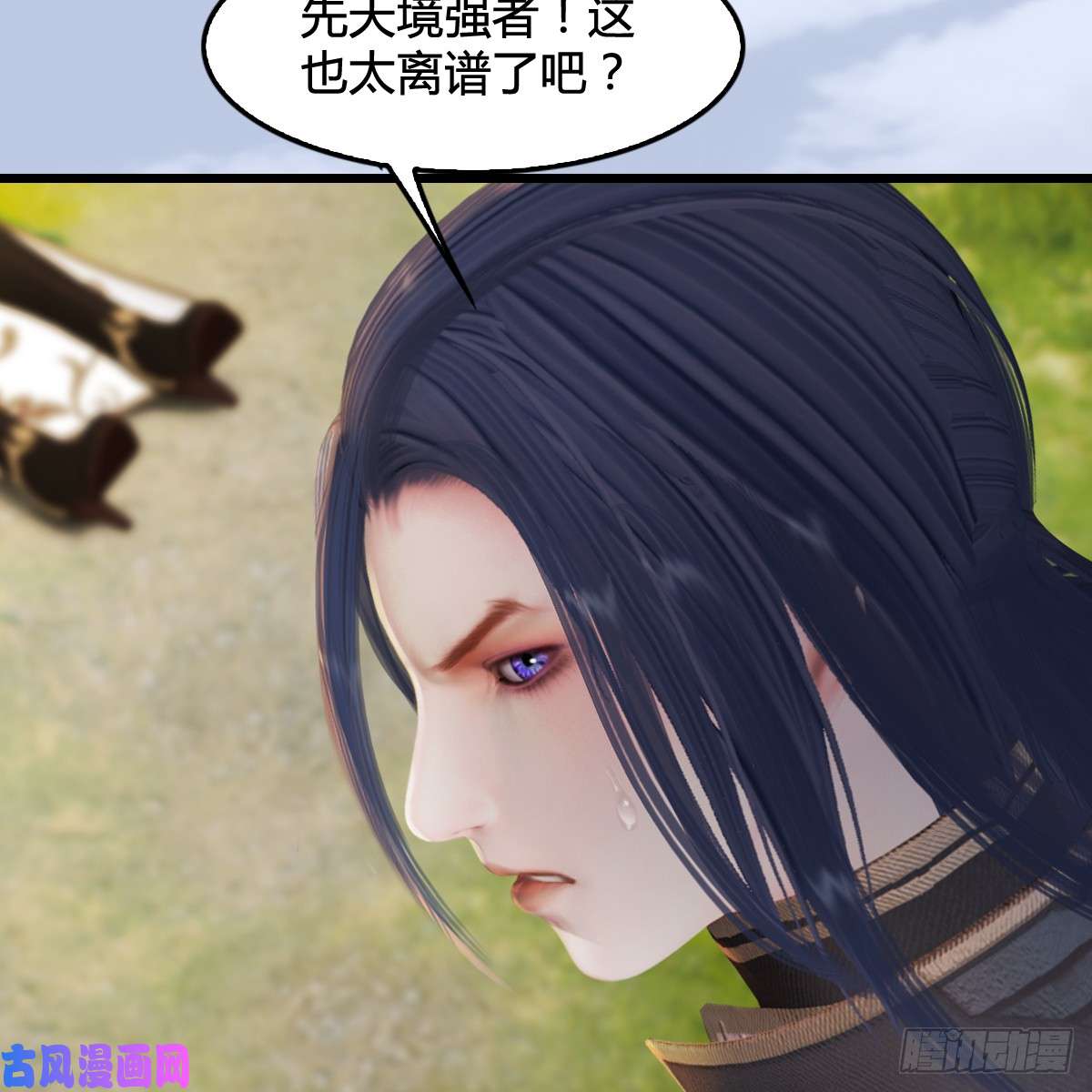 堕玄师第294话：叮，您有新任务