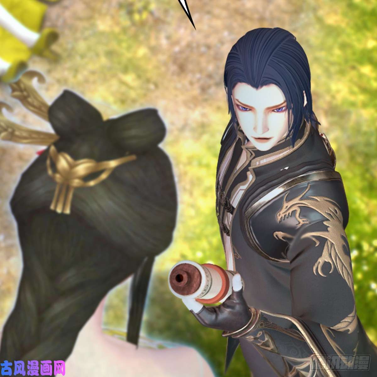 堕玄师第294话：叮，您有新任务